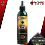 [USA 100%authentic] Music Nomad Drum Detailer MN110 - Drum Cleaner Music Nomad Drum Detailer MN110 [with QC check] [100%authentic] Red turtle