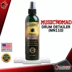 [USAแท้100%] น้ำยาเช็ดกลอง Music Nomad Drum Detailer MN110 - Drum Cleaner Music Nomad Drum Detailer MN110 [พร้อมเช็ค QC] [แท้100%] เต่าแดง