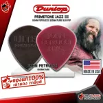 [USAแท้100%] ปิ๊กกีต้าร์ Jim Dunlop John Petrucci Signature Primetone Jazz III 518 PJP [เต่าแดงการันตี] เต่าแดง