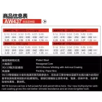 Alice® AW437 Airy Guitar Multi-layer nano coating Multi-Laayer Nano Coating, dark carbon core, high steel strap