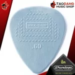 [USAแท้100%] ปิ๊กกีต้าร์ Jim Dunlop Max grip Standard 449 R - Picks guitar Max grip Standard 449 R เต่าเเดง
