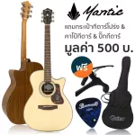 Mantic OM-370C Acoustic Guitar, 40 inch guitar, OM shape, concave neck, spruce/oxicol + free bag & kapok & pick