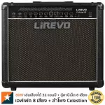Lirevo® Amp, 80 watts, 8 built-in effects + imitating the sound of 32 sounds + cabinet cabinets, 8 sounds, Fullstar-80 **