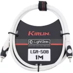 Kirlin LGA-508 1M สายสัญญาณ สาย RCA 1 เมตร ป้องกันสัญญาณรบกวน RCA Cable1m