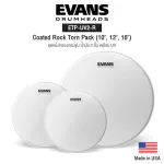 Evans ™ ETP-UV2-R, TOM 10 "/12"/16 "2-layer oil, 7+7 millimeters thick UV ** Made in USA **
