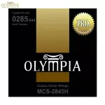 Olympia® MCS-2845H สายกีตาร์คลาสสิค แบบ Clear Nylon ซีรี่ย์ PRO ของแท้ 100% Hard Tension, 0.0285 - 0.044