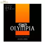 Olympia® AGS -580, Airy Guitar Cable No. 12 80/20 Bronze 100% genuine Light, 0.012 - 0.053