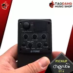 Cherub GT-4 Acoustic Guitar Pickup 3 Band EQ has a button to adjust the sound effects, volume and 100% built-in tuner.