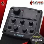 Cherub GT-4 Acoustic Guitar Pickup 3 Band EQ has a button to adjust the sound effects, volume and 100% built-in tuner.