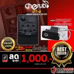 Cherub GT-4 Acoustic Guitar Pickup 3 Band EQ has a button to adjust the sound effects, volume and 100% built-in tuner.