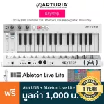 Arturia® Keystep MIDI Controller คีย์บอร์ดใบ้ มิดี้คอนโทรลเลอร์ 32 คีย์ ระบบ Aftertouch มีโหมด Arpeggiator, Chord Play +