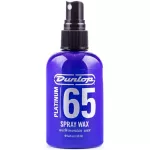 Dunlop® Platinum 65 Spray Wax Guitar Coating Guitar solution Special concentrated formula Skin wax size 118 ml ** Made