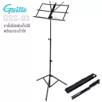 GUITTO GSS-03 STAGE Music Stand Fat Dong Note Book Stand Foldable tablet stand with a lock, face flip + free