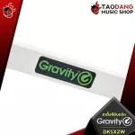 [Bangkok & metropolitan area Send Grab immediately] Keyboard stand Keyboard, Gravity KSX2, KSX2W, KSRD1 [Free free gift] [with check QC] [Insurance from Zero] [100%authentic] Red turtle
