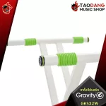 [Bangkok & metropolitan area Send Grab immediately] Keyboard stand Keyboard, Gravity KSX2, KSX2W, KSRD1 [Free free gift] [with check QC] [Insurance from Zero] [100%authentic] Red turtle