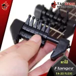 [Bangkok & Metropolitan Region Send Grab Quick] Capo Flager FA20 Flexi - Capo Flager FA -20 Flexi [Insurance from the Center] Red Turtle