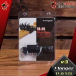 [Bangkok & Metropolitan Region Send Grab Quick] Capo Flager FA20 Flexi - Capo Flager FA -20 Flexi [Insurance from the Center] Red Turtle
