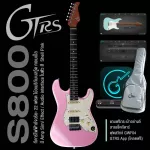GTRS® S800 Electric guitar 22 Frete Genius connecting the app to change the guitar sound + free GTRS GWF4 Wireless FootSwitch.