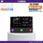 LINE 6 HX Stomp, multi -effect, has more than 300 sounds and sounds of 60 seconds per computer, can be plugged in the headphones + free adopt.