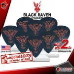 [USA 100%authentic] [Free 2 pieces when buying 1 dozen] Pic guitar Clayton Black Raven Standard - Pick Guitar Picking Black Cotton in every xylophone [with QC check] Red turtle