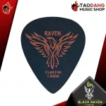 [USAแท้100%] [แถมฟรี 2 ตัว เมื่อซื้อ 1 โหล] ปิ๊กกีต้าร์ Clayton Black Raven Standard - Pick guitar ปิ๊กอีกาดำ ทุกขนนาด [พร้อมเช็ค QC] เต่าแดง