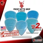 [USAแท้100%] [แถมฟรี 2 ตัว เมื่อซื้อ 1 โหล] ปิ๊กกีต้าร์ Clayton Frost Byte Grip - Pick guitar ปิ๊ก Frost-Byte Grip ทุกขนนาด [พร้อมเช็ค QC] เต่าแดง
