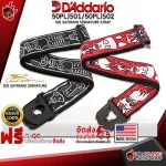 [USA 100%authentic] guitar strap D'Addario 50pljs01, 50pljs02 Joe Satriani Signature [with QC check] [100%authentic] [Free delivery] Red turtle