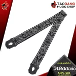 [USA 100%authentic] guitar strap D'Addario 50pljs01, 50pljs02 Joe Satriani Signature [with QC check] [100%authentic] [Free delivery] Red turtle