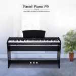 Pastel P-9 เปียโนไฟฟ้า ดิจิตอลเปียโน 88 คีย์ Pedal 3 แป้น + แถมฟรีเก้าอี้เปียโนคลาสสิค  88 Keys Digital Electric Piano