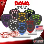 [USA 100%authentic] Pickle guitar Dava Grip Tip Delrin, Gel, Nylon [with QC check from the shop] [100%authentic] Red turtle