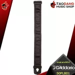 [USA 100%authentic] guitar strap D'Addario 50planet Lock Guitar Strap [with QC check] [Free delivery] [100%authentic] Red turtle