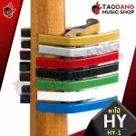 Kapo Hy Hy -1 Black, Blue, Gold, Green, Red, Silver, White - Capo Hy1 [with QC check] [100%authentic from the shop] Red turtle