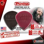 [USA 100%authentic] [Buy 12 5%discount] Pick guitar Jim Dunlop John Petrucci Signature Primetone Jazz III 518 PJP [Red turtle guaranteed] Red turtle