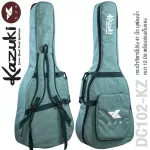 Kazuki DC102-KZ, airy guitar bag, 12 mm, special thick, airy bag, Premium Acoustic Guitar Gig Bag
