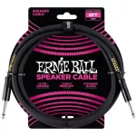 Ernie Ball® Speaker Cable สายแจ็คกีตาร์ สายแอมป์ สายลำโพงมอนิเตอร์ หัวตรง สายหนา อย่างดี เลือกความยาว 3m / 6m