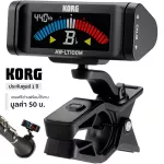 KORG® AW-LT100M Orchestral Instrument Tuner ที่ตั้งเสียงเครื่องดนตรีวงออเคสตร้า เครื่องตั้งเสียงคลาริเน็ต เครื่องตั้งเสียงแซก + แถมฟรีถ่านพร้อมใช้ **