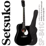 Setsuko SP-B41C 41-inch SPROUT SERIES by Kazuki Dreadnoukt Wooden Basswood Ivory Card TEADERS + Free
