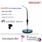 Decon MS-004 (SM-004) MS-004 desktop microphone, round base 15.5 cm. 2, soft neck 24-52 cm.