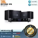 JBL: Beyond 1P8 By Millionhead (GBL Caraoke Set with the Beyond 1 Amplifier and Passef Passe 8)
