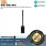 JBL: Eon One MK2 By Millionhead Designed for multi -purpose and easy to use)