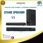 Creative Stage V2 Sound Bar+Subwoofer Soundbar speaker The driving power is 160 watts, 1 year Thai center warranty.
