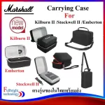 Carrying Case for Marshall Kilburn II /Stockwell II /Embenton, hard case for the Marshall speaker in Thailand, ready to deliver.