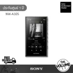 Sony Andriod Walkman รุ่น NW-A105 (ประกันศูนย์ Sony 1 ปี)