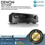 DENON : AVR-X250BT by Millionhead (ตัวรับสัญญาณสำหรับโฮมเธียเตอร์ 5.1 ช่องทาง พร้อมรองรับระบบเสียงคุณภาพจาก DTS HD Master ,Dolby TrueHD ,Dolby ProLogi