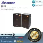 SHERMAN: SB-603 By Millionhead (15 inch speaker cabinet With 200 watts of expansion)