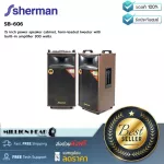 SHERMAN: SB-606 By Millionhead (15 inch speaker cabinet With 300 watts of expansion)
