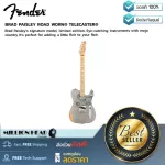 Fender : BRAD PAISLEY ROAD WORN TELE MN by Millionhead (โมเดลต้นแบบของซูเปอร์สตาร์ดนตรีคันทรี่ แบรด เพสลีย์)