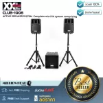 XXL Power Sound: Club-1008 by Millionhead (2 500 watts of an enlarged amplifier, 8-inch speaker cabinet with stand and speakers)