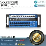 SoundCraft: UI24R (Digital Mixer 24 Channel with Remote Control Multitrack USB Recording)