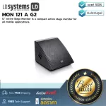 LD Systems : MON 121 A G2 by Millionhead (Active Stage Monitor ขนาด 12 นิ้วเป็นมอนิเตอร์บนเวทีขนาดกะทัดรัด)